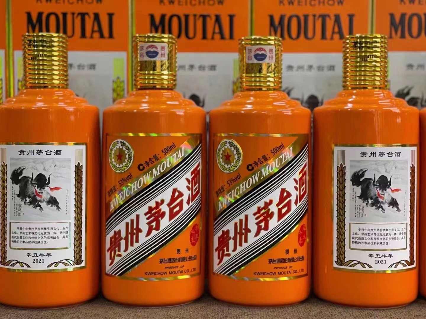 麻阳茅台酒53回收多少钱商家[回收茅台酒商家]